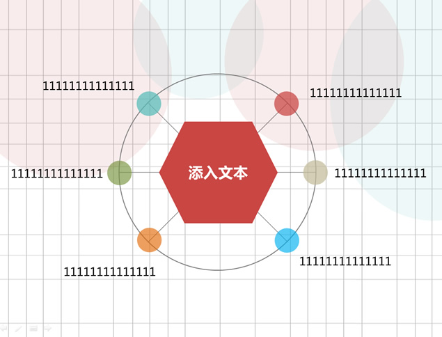 2014彩色大气ios风格PPT模板