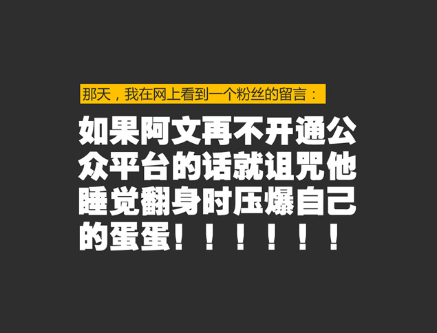 微信推广PPT宣传模板