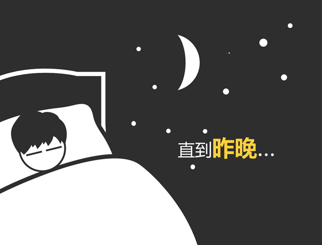 微信推广PPT宣传模板