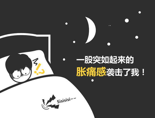 微信推广PPT宣传模板