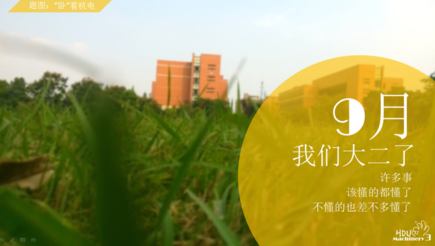 精彩大学生活历程总结PPT模板