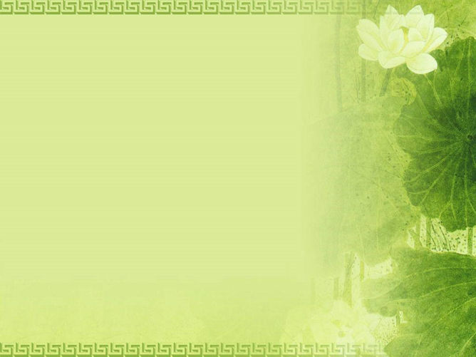 古典荷花幻灯片背景图