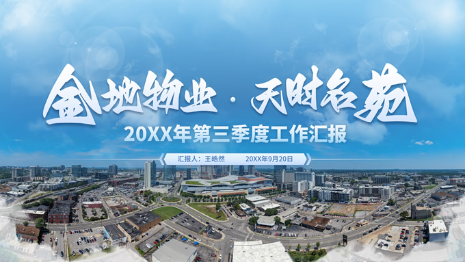 言念丶的练习作品合集