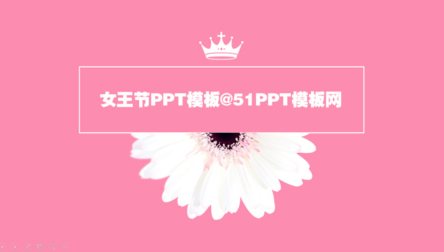 我的女王――妇女节PPT模板