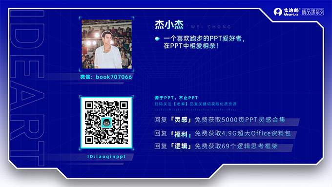 蓝色医学心脏科普