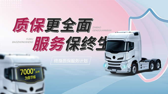 热情橙精美卡车介绍PPT模板
