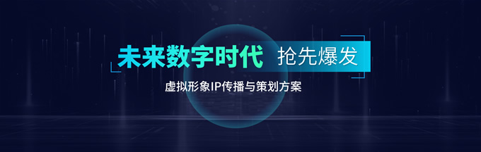 超宽屏科技风发布会PPT模板