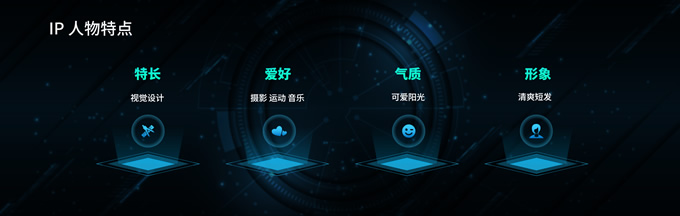 超宽屏科技风发布会PPT模板