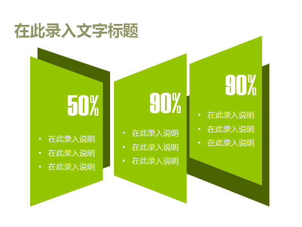 轮毂汽车产品介绍PPT模板