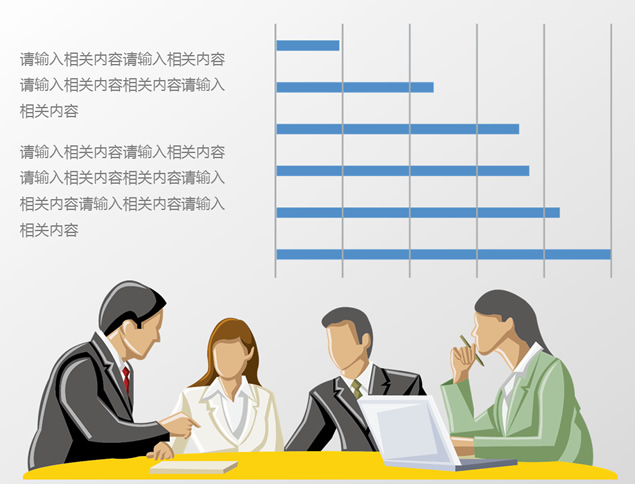 半透明方块 世界地图 卡通矢量人物团队商务风PPT模板