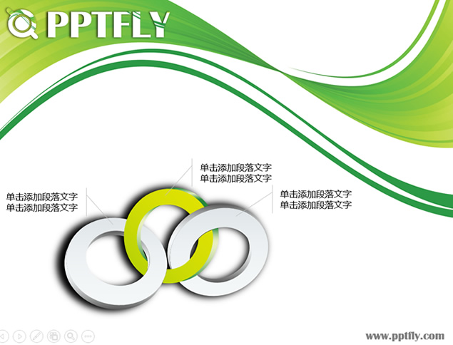 微立体质感图表环保PPT模板