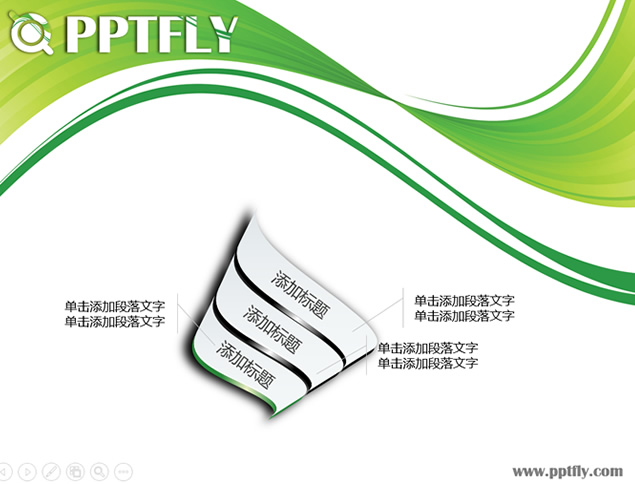 微立体质感图表环保PPT模板