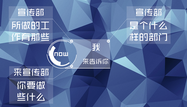 旋转动画元素大气PPT模板