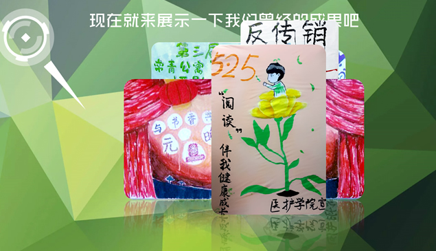 旋转动画元素大气PPT模板