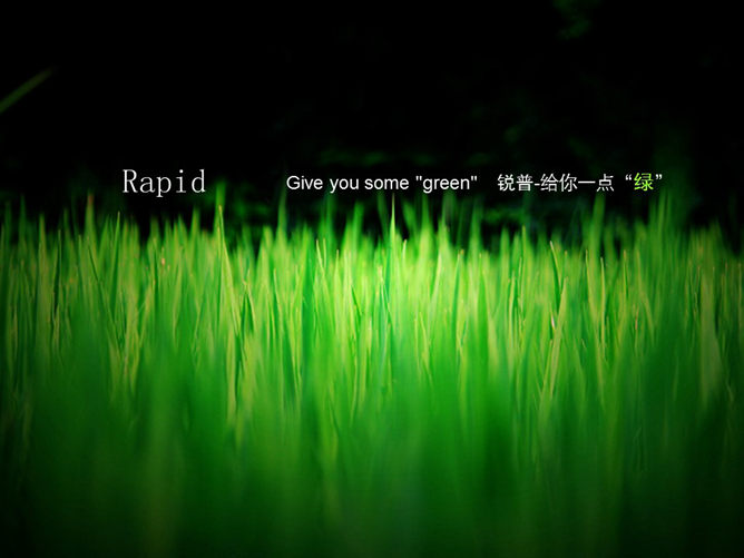 美丽绿色大自然PPT背景图片