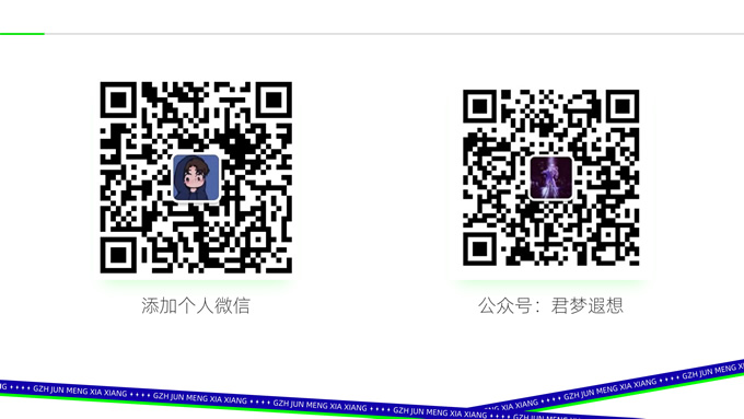 全友家居介绍PPT模板