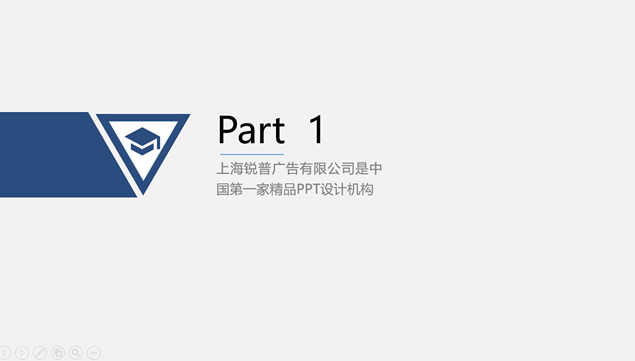 图片碎片化艺术创意封面大学毕业生毕业论文答辩PPT模板