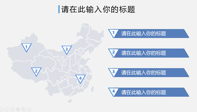 图片碎片化艺术创意封面大学毕业生毕业论文答辩PPT模板
