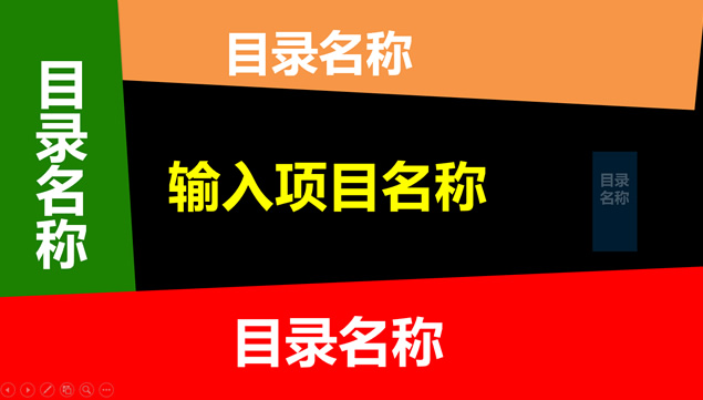 2015年工作报告总结会PPT模板