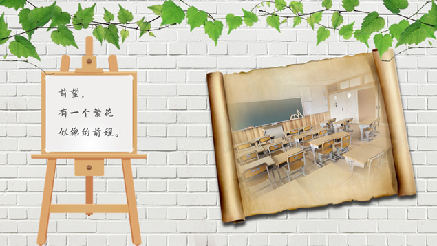 我们毕业啦――毕业相册PPT模板