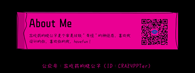 地理杂志活页PPT模板