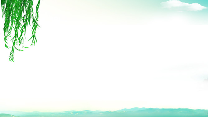 诗情画意动态风景PPT模板