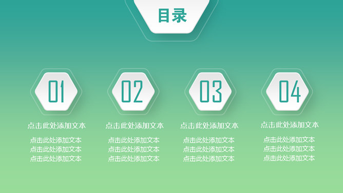 精致微立体工作总结PPT模板