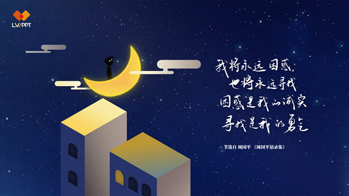 周国平散文集读书笔记