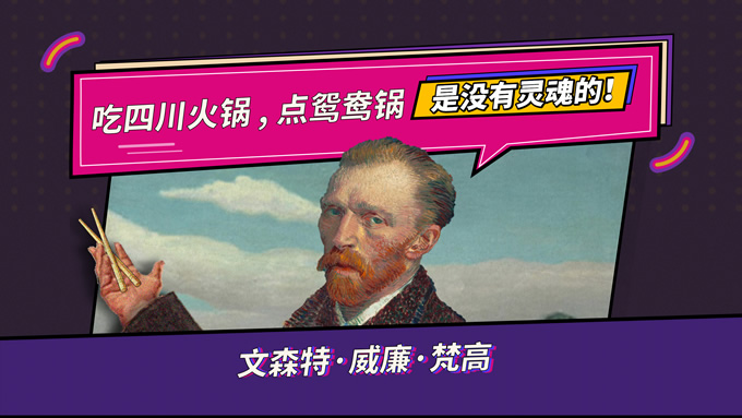 孟菲斯油画风PPT模板