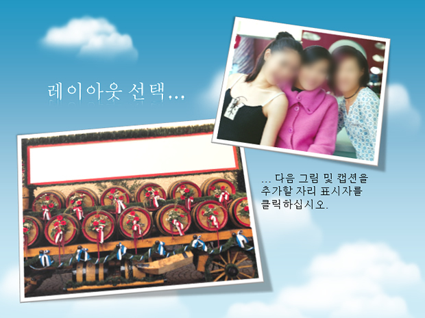 韩国旅行生活PPT相册模板