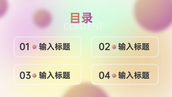 时尚紫弥散风商务通用PPT模板