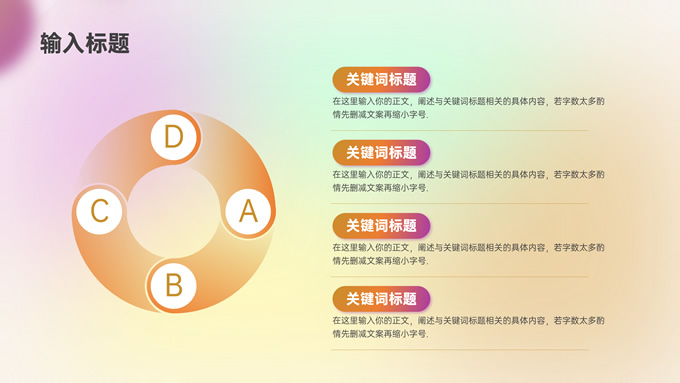 时尚紫弥散风商务通用PPT模板