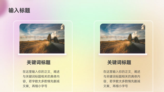 时尚紫弥散风商务通用PPT模板