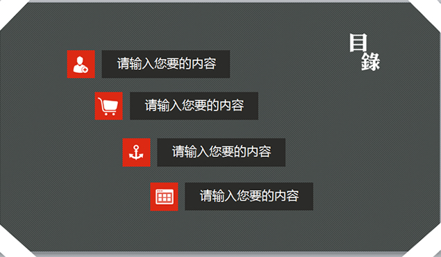 2014年终部门工作总结报告PPT模板