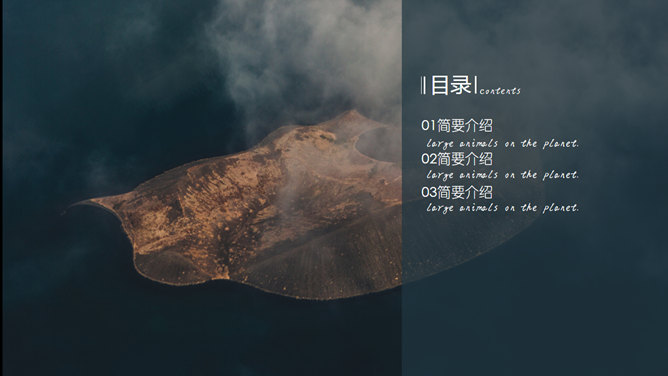 全图背景杂志风PPT模板