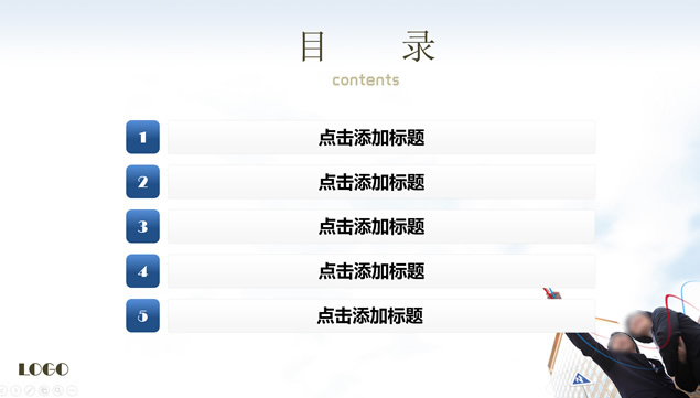 商务人物指向箭头方向――项目实施计划书PPT模板