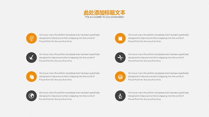 简约创意毕业设计答辩PPT模板