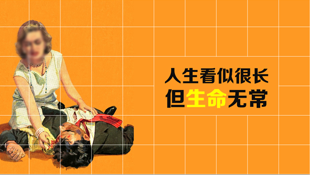 马航失联感悟所想PPT模板