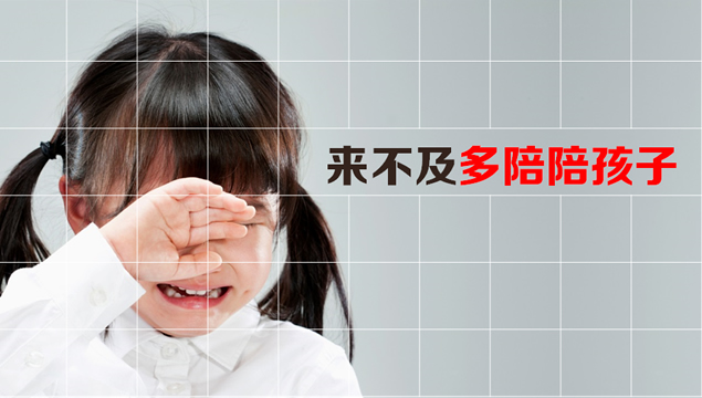 马航失联感悟所想PPT模板