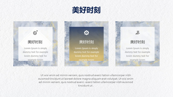 创意墨迹艺术PPT模板