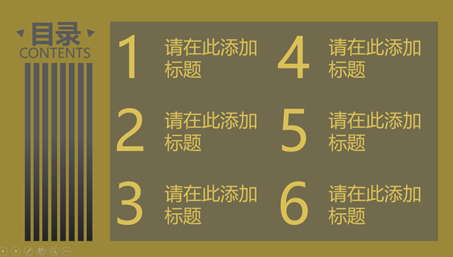 几何形状小动画创意黑金商务工作汇报PPT模板