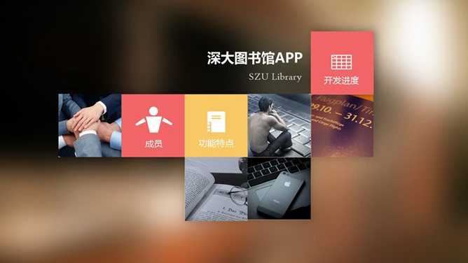 半透明虚化背景PPT模板
