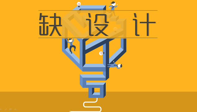 欧美PPT分享小组招募PPT海报