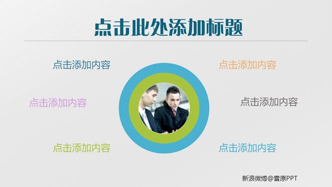 沉稳灰色背景商务PPT模板