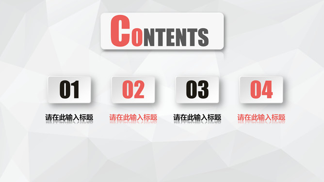 简约灰色汇报报告PPT模板