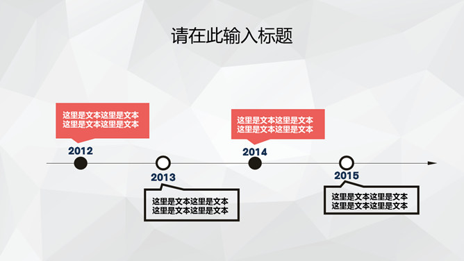 简约灰色汇报报告PPT模板