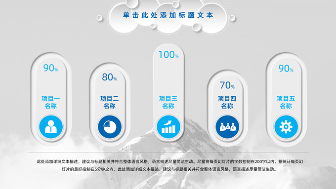蓝色微立体述职报告PPT模板