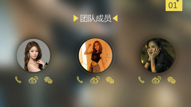 好看的调研报告PPT模板