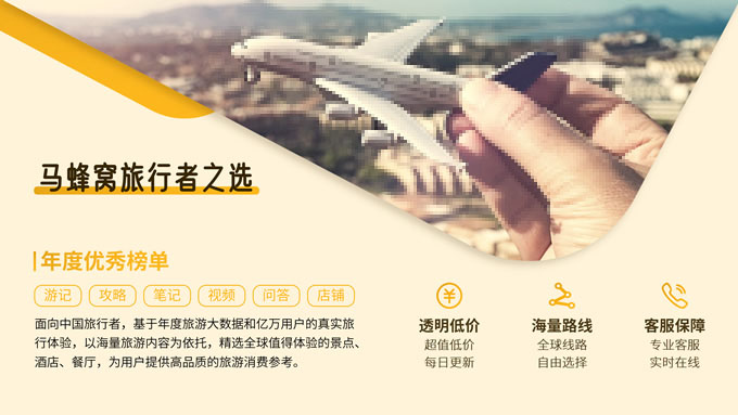 狸米君个人PPT作品集（二）