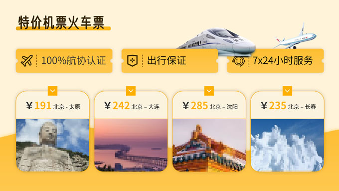 狸米君个人PPT作品集（二）